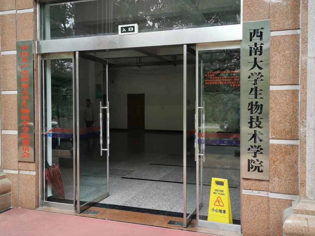西南大學(xué)實(shí)驗(yàn)室采購(gòu)烘箱